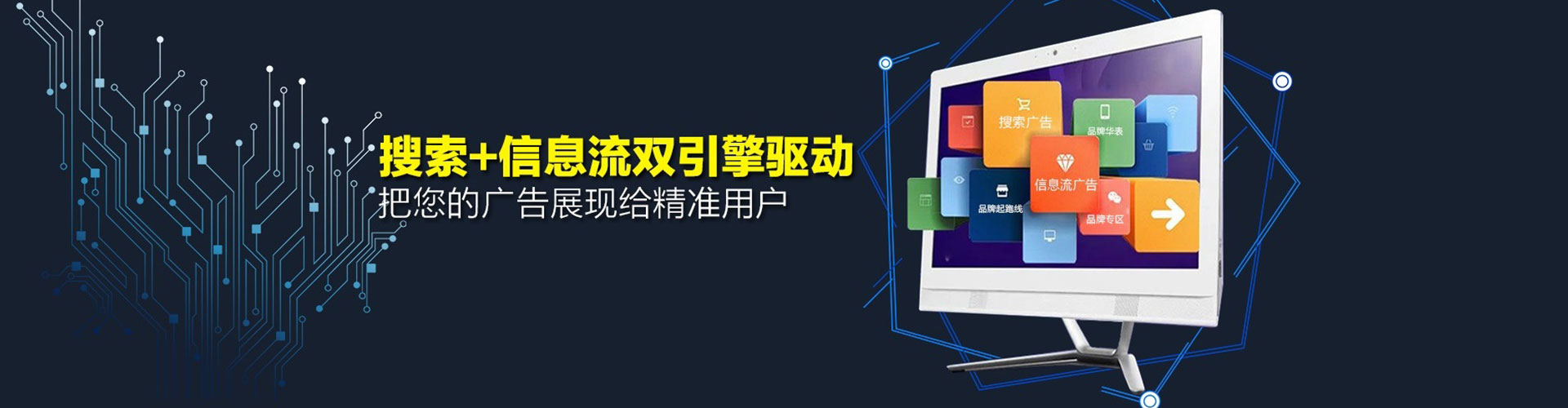 镶黄旗百度竞价开户